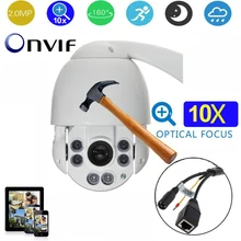 4.5 inch full HD 2MP Medium Speed dome Camera 10X zoom 1080P 50m IR outdoor waterproof security camera