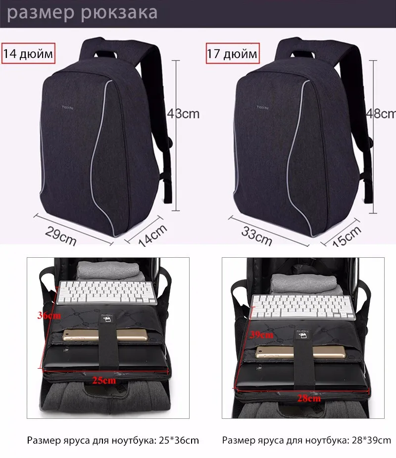 Tigernu Анти Вор 14 17 дюймов Мужчины Противоударный ноутбук Рюкзак Школьная Сумка Для Девочек Мальчик Случайные путешествия Рюкзак Рюкзак Сумка женская