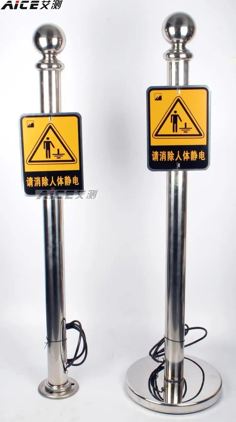 

[Human body electrostatic discharge device] Eliminator release ball with signage gas station workshop stainless steel 304