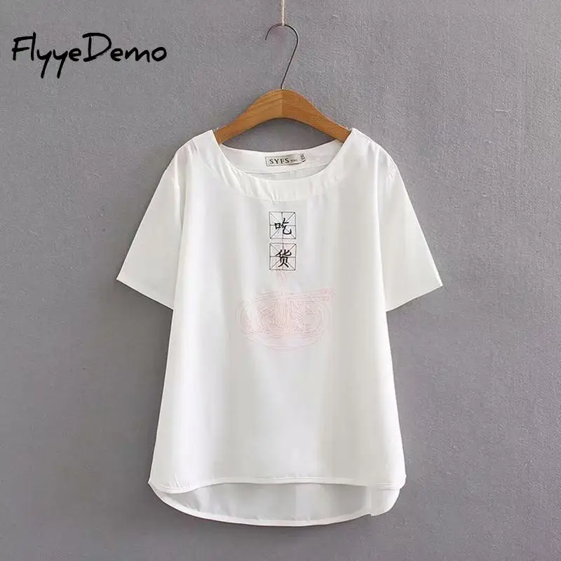 

Harajuku Style White T Shirt Women Chinese Letter Embroidery Cotton Tops Short Sleeve O-neck Fashion Summer Top Tees Plus Size