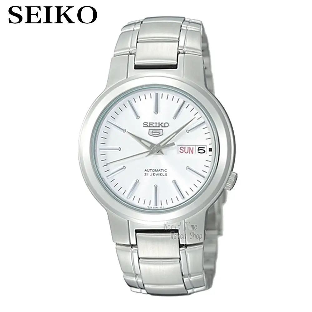 seiko minimalist automatic watch