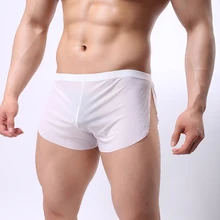 Мужские шелковые трусы и боксеры, ультратонкие, полупрозрачные, с низкой талией, марлевые, одноцветные, удобные трусы-боксеры, мужские трусы, нижнее белье