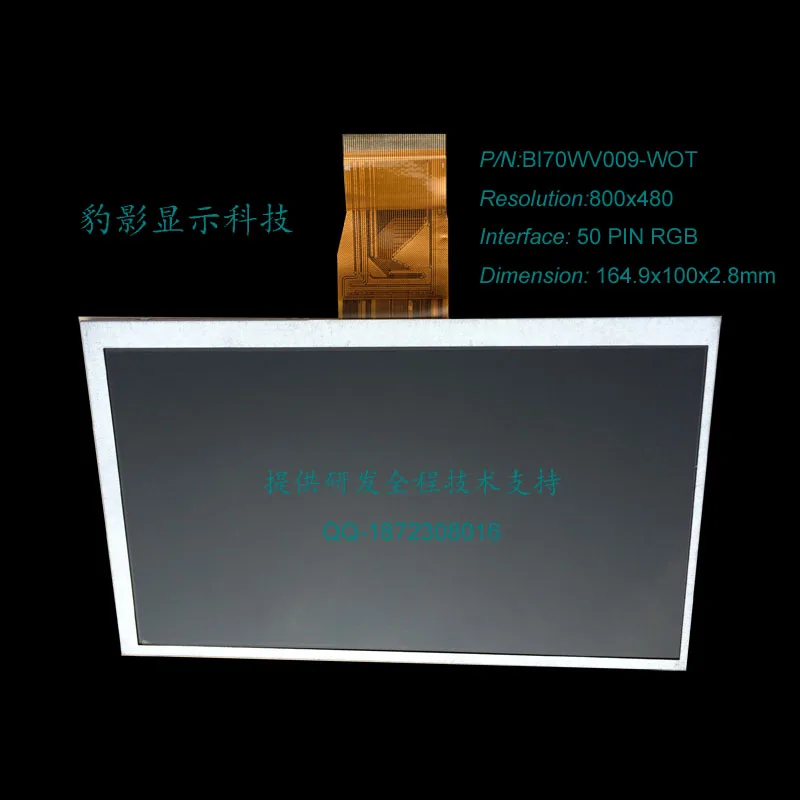 

7 inches TFT LCD screen, RGB interface, TFT screen (800x480, without touch)