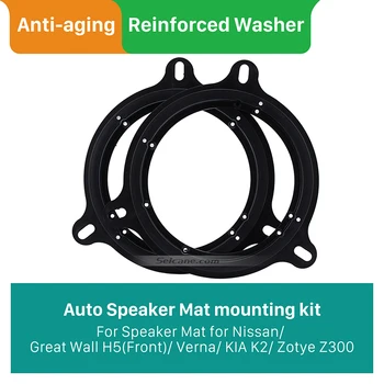 

Seicane Universal 2pc anti-aging Car auto Speaker Mat Reinforced Washer for Nissan Great Wall H5(Front) Verna KIA K2 Zotye Z300