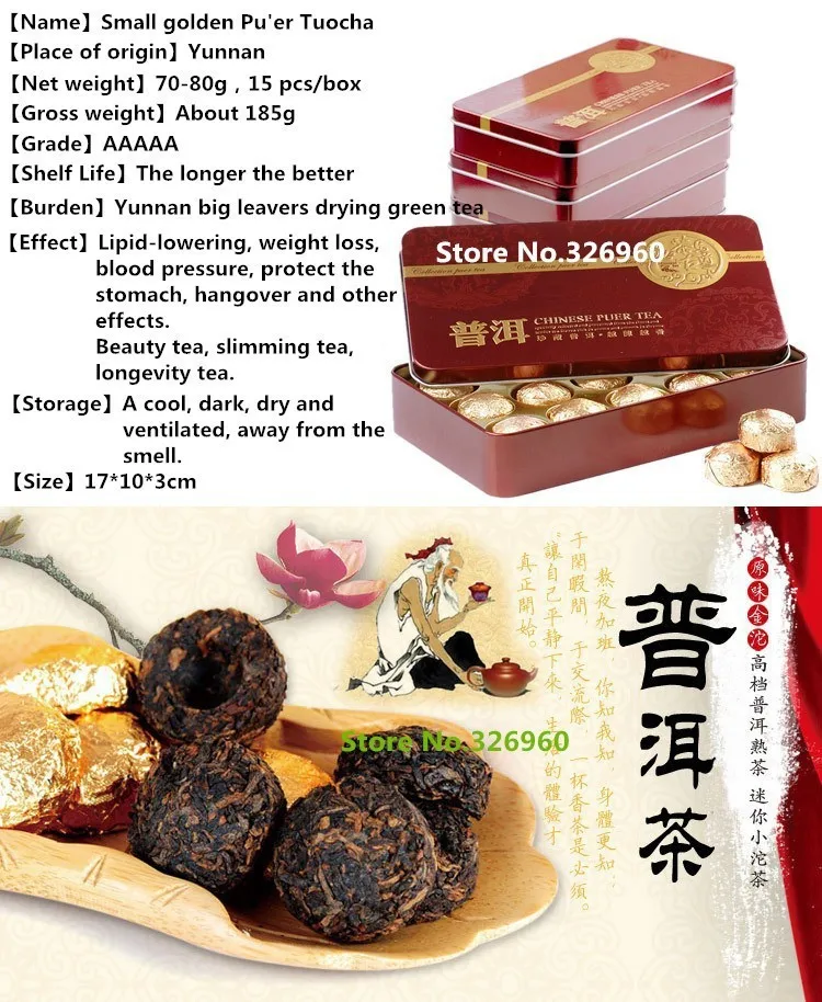  Promition China Mini Tuocha Yunnan Slimming Puer Tea Puerh health tea tin packaging Black Tea Flavor Pu'er Tea 
