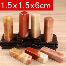 Китайский штамп, печать камней, пустая художественная печатка для практики, живопись, каллиграфия, товары для рукоделия