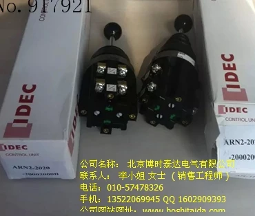 

[ZOB] 30mm rocker switch ARN2-1010 up and down two positions about ARN2-0202 2 Japan idec Izumi