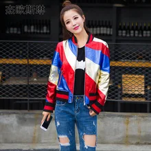 Новое поступление, осенне-зимняя бейсбольная стильная кожаная куртка из овечьей кожи, женские цветные куртки с контрастным стоячим воротником, g4912