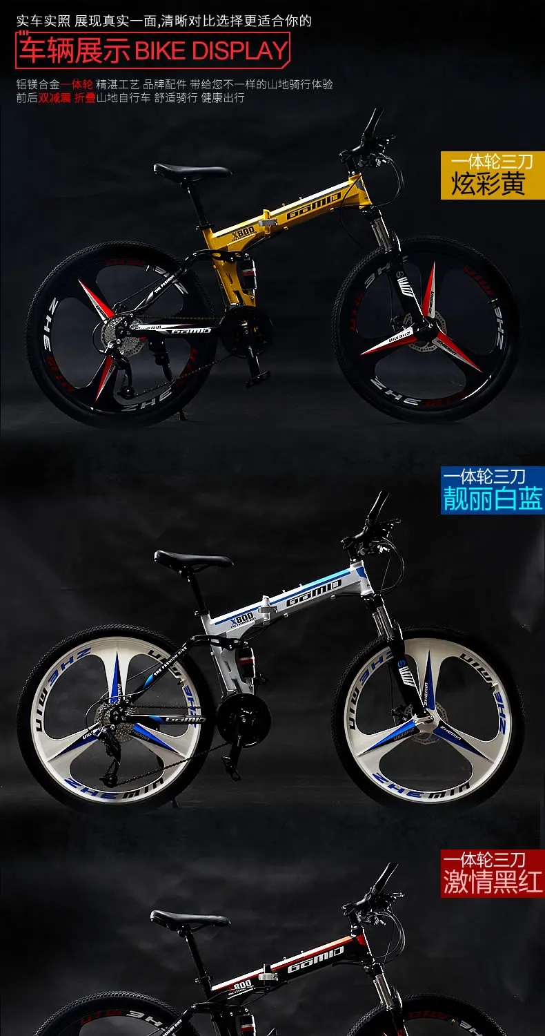 Excellent New X-Front brand 26 inch wheel 21/24/27 speed carbon steel frame mountain bike outdoor downhill folding bicicleta MTB bicycle 1