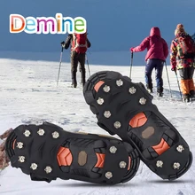 Demine 10 шипы против льда Нескользящие туфли крышки зажимы кошки зимний альпинистский инструмент безопасности противоскользящая обувь снежные кошки