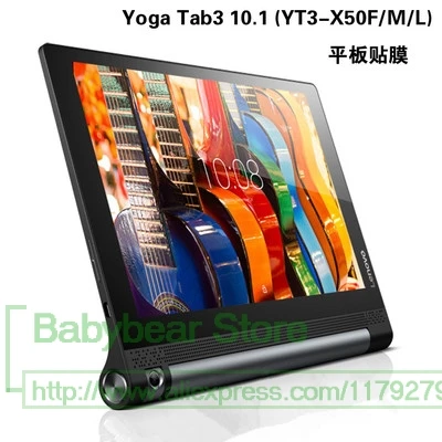 Прозрачная защита для экрана Lenovo Yoga Tab 3 10 3-X50M YT3-X50M YT3-X50F/м X50L X50F 1 дюймов Защитная