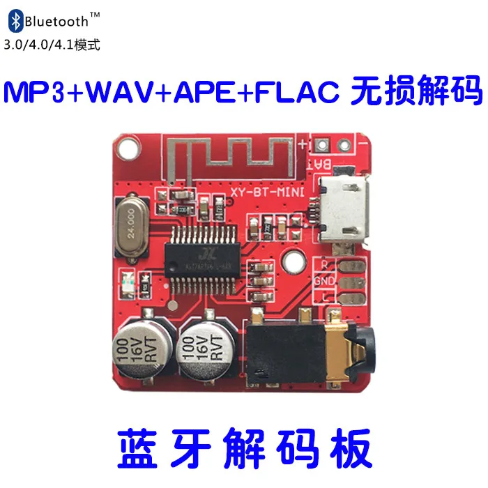 

Bluetooth Decoder MP3 Lossless Vehicle Speaker Power Amplifier Modified Bluetooth 4.1 Circuit Board Bluetooth