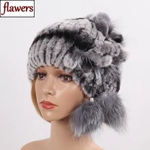 Новая зимняя женская шапка ручной вязки, настоящий мех кролика, натуральная мягкая шапка из меха кролика Рекс и лисы, женские теплые шапки из натурального меха