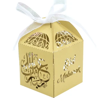 

Eid Mubarak Box Laser Cut The Pashto Akhtar De Nekmregha Sha Personalize Paper Gift Box