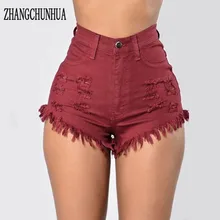 Denim Shorts for Women High Waisted Jeans Skinny Tight Stretch Ragged Short Pant Cool Sexy Denim Jeans Pants for Girl High Waist