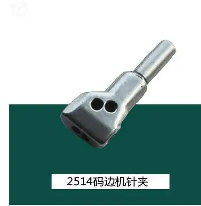 

sewing 2514 118-69658 needle clamp