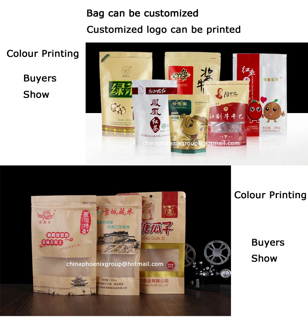 resealable kraft paper bags 9