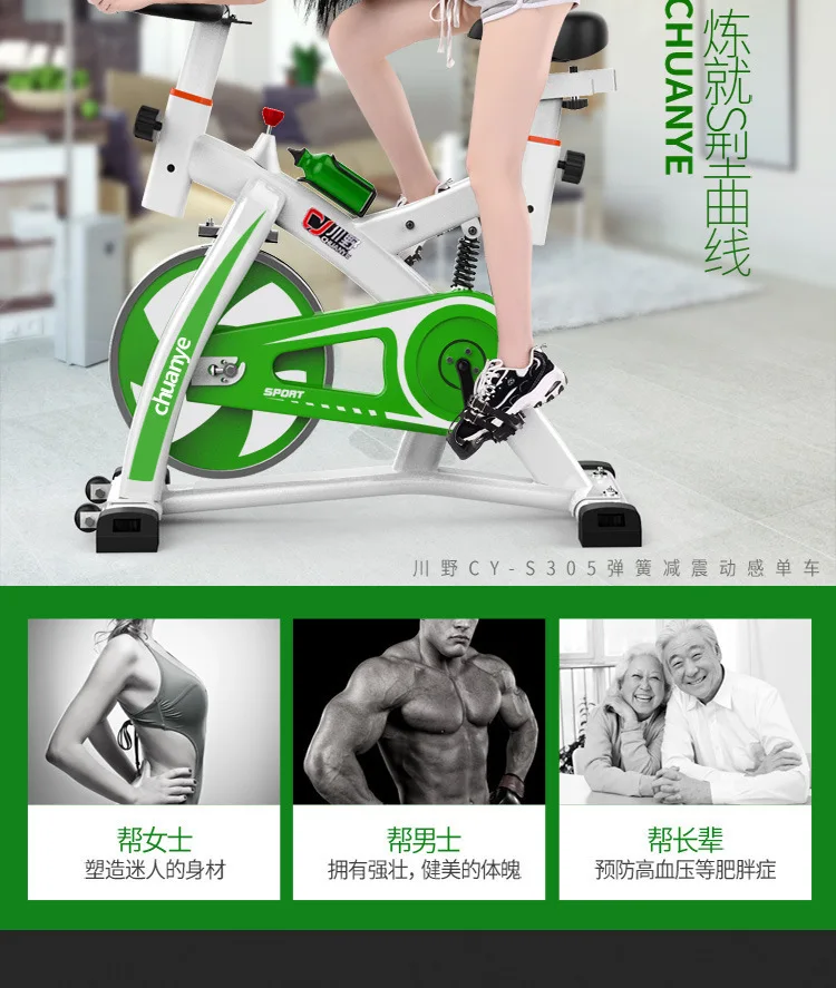 Flash Deal AD0300045 Dynamic Bicycle Household Vehicle Indoor Bicycle Bodybuilding Equipment 17 Flash Deal AD0300045 Dynamic Bicycle Household Vehicle Indoor Bicycle Bodybuilding Equipment 17