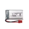 Syma – batterie 3.7V 500mAh pour Drone quadrirotor, pièce de rechange pour X5S X5SW X5HW X5HC X5UW RC, livraison gratuite ► Photo 2/4