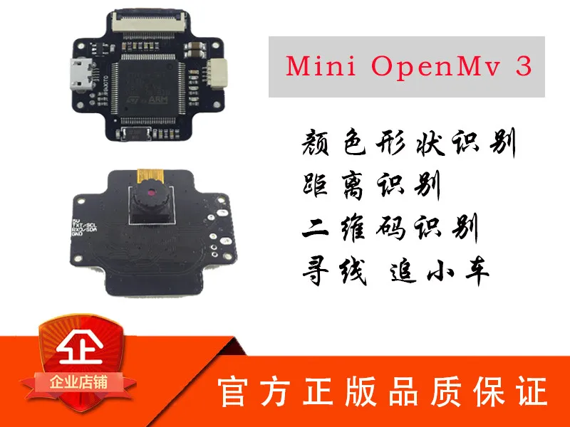 

Mini Openmv3 Camm7 Image Color Shape Recognition Tracking Vehicle Patrol Smart Camera