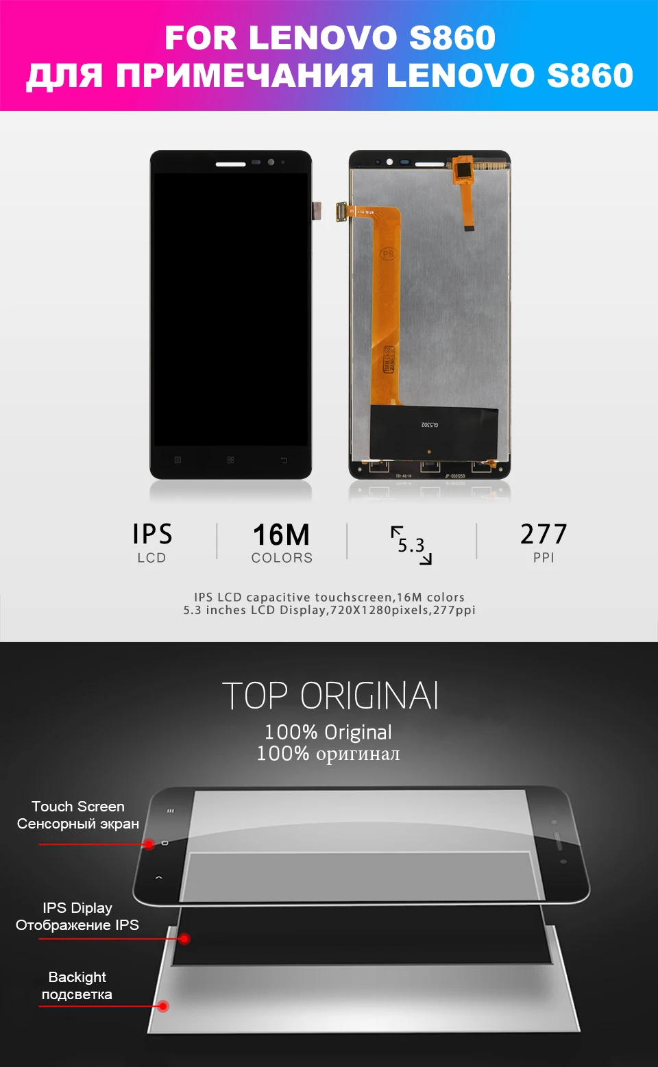 Lenovo--S860--xiangqing_01