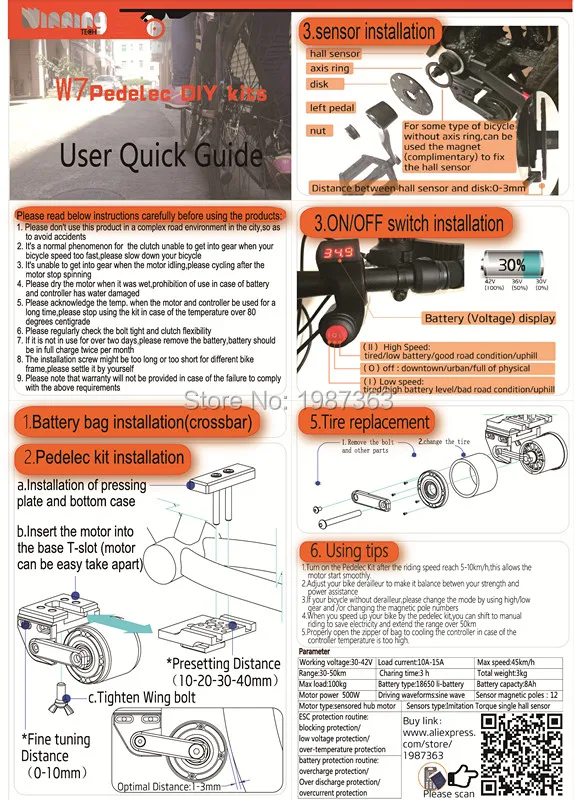 Pedelec DIY KIT(усилитель+ контроллер без батареи) изменить свой велосипед в "ebike" легко DIY Электрический велосипед