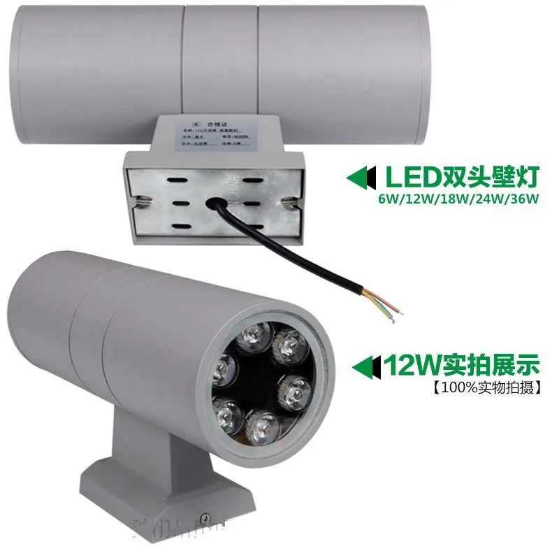 6W LED WALL LIGHT