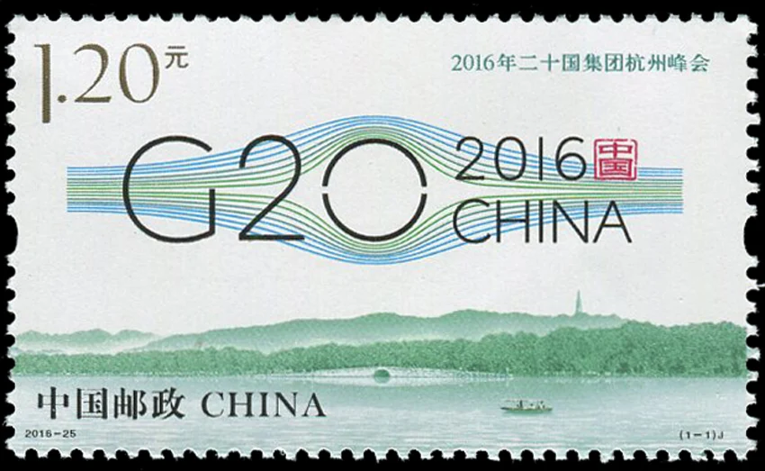 Почтовая коллекция марки Hangzhou edition 2016-25 Почта Китая | Дом и сад