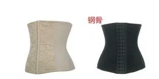 

sale waist corsets shaper black/khaki/red underbust corset steel waist cincher shaper for women XS-6XL