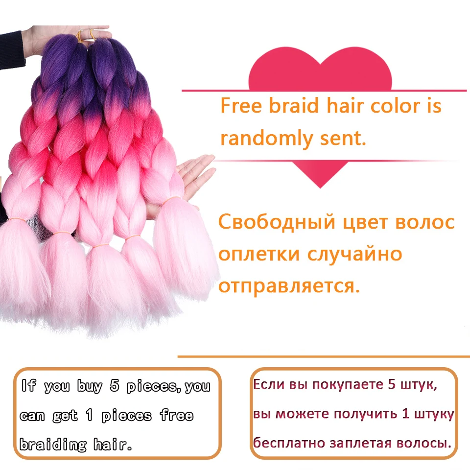 JINKAILI WIG 24inch Monochrome Big Braids Synthetic Heat Resistant Hair Braids sliver Crochet Hair For Crochet Braids JINKAILI WIG 24inch Monochrome Big Braids Synthetic Heat Resistant Hair Braids sliver Crochet Hair For Crochet Braids