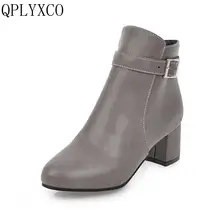 QPLYXCO/Новинка года; распродажа; большие и маленькие размеры 31-45; сезон весна-осень-зима; стильные ботильоны; женские полусапожки на молнии; Высокий каблук 3-9