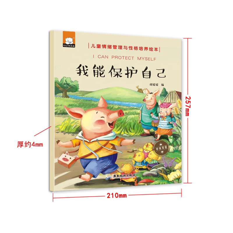 10 Pcs Children's Emotional Management Personality Training Picture Books Early Enlightenment Fairy Tale Chinese English Books 10 Pcs Children's Emotional Management Personality Training Picture Books Early Enlightenment Fairy Tale Chinese English Books