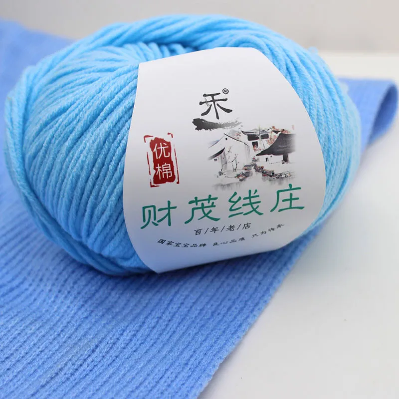4ply мягкая молочная хлопковая Акриловая Пряжа Детская для ручного вязания