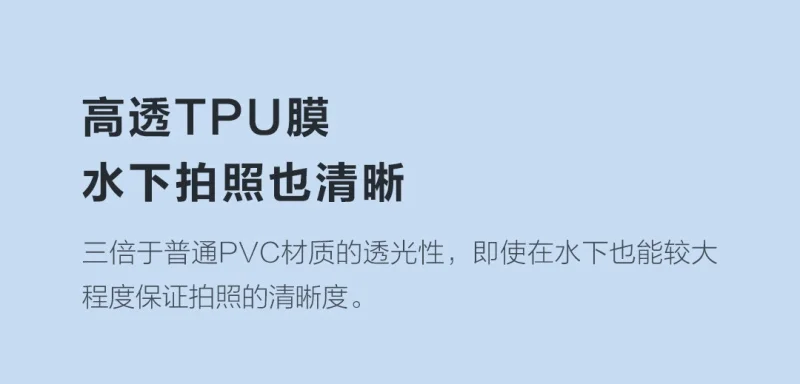 Xiaomi Guidford водонепроницаемый мешок для мобильного телефона 160 мм x 80 мм 4 уровня блокировки сделать фото подводный сенсорный экран снаружи