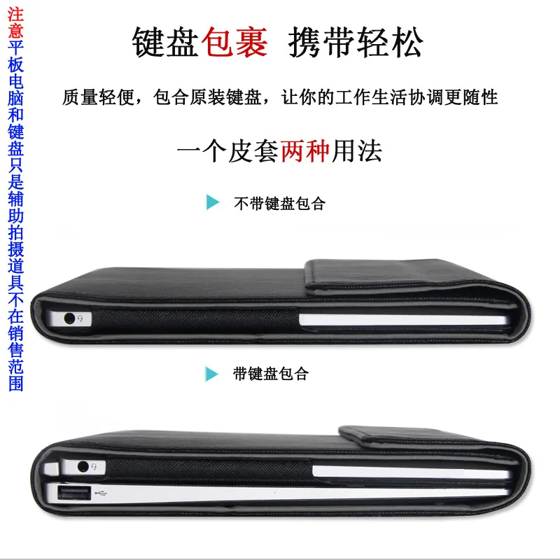 Продажа Оригинальный чехол накладка для 10,1 дюймов lenovo D330 font b Tablet b font PC для lenovo D330 чехол сумка