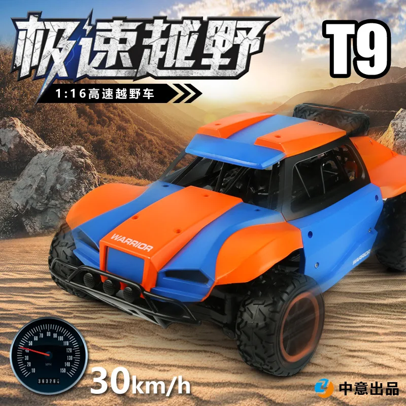 

1:16 RC Car Short Card Remote Control Wireless 2.4G High Speed Vehicle Electric Racing Car Off-road Drift Children's Toys