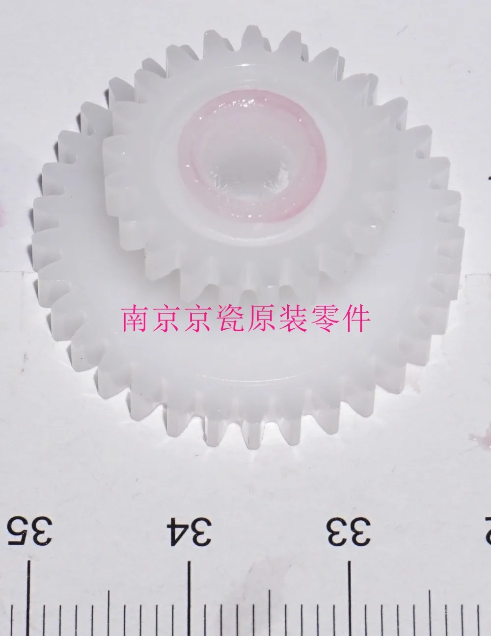 

New Original Kyocera GEAR Z33S-Z21S for:ECOSYS P5021 P5026 M5521 M5526