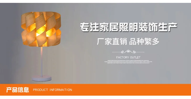  winding article wood desk lamp 