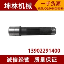 Kato HD250-7 движение экскаватора вал насоса экскаваторная Шестерня вал