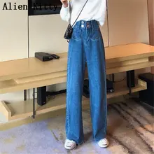 Alien Kitty, модные новые джинсы, имперские женские прямые джинсы на четырех пуговицах, свободные женские Стильные Простые однотонные штаны размера плюс