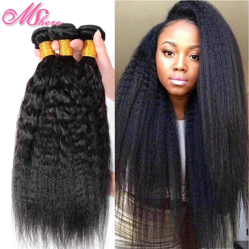 Coarse Yaki Human Hair Weaves 7A Brazilian Kinky Straight Hair