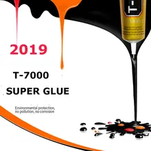 15 мл черный t7000 многоцелевой клей T-7000 эпоксидный прозрачный клей для рукоделия Diy металлический сенсорный экран телефона