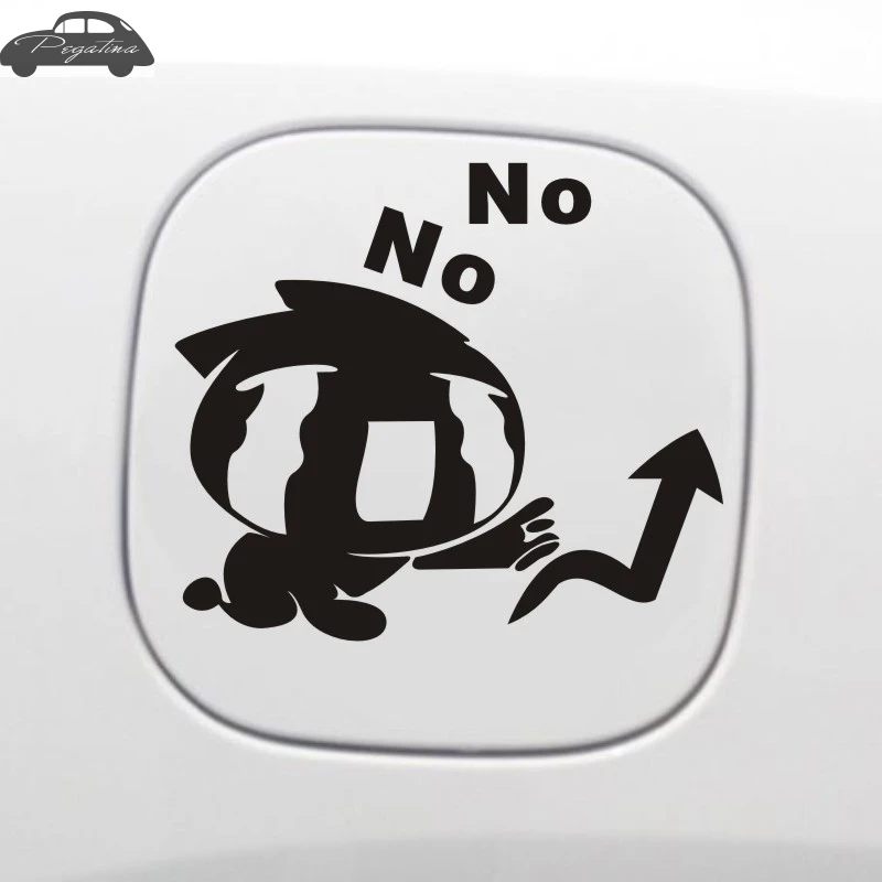 Pegatina Car Funny Cry No Up Oil Boy Service Sticker Car Decal Posters Vinyl Wall Decor Mural Sticker