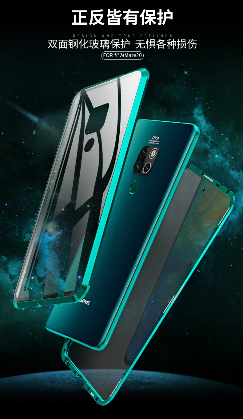 mate20双面万磁王_04