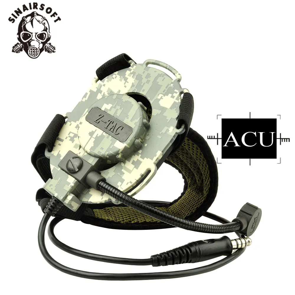ACU