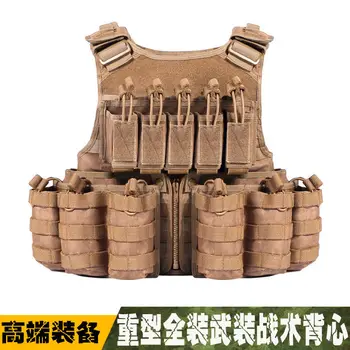 

Outdoor Hunting field heavy full protective combat vest Tactical protect vest
