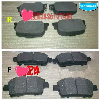 

For Geely GC7,Car brake pad