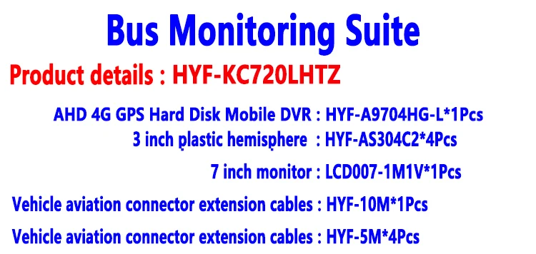 4G gps автобус мониторинга люкс жесткий диск и SD карты удаленный хост мониторинга 7-дюймовый HD ЖК-дисплей монитор автомобиля AHD HD Камера