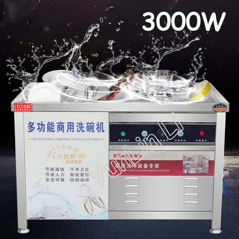 3000W Fully Automatic Ultrasonic Dishwasher Commercial Large-Scale High Pressure Spray Cleaning with English Manual ITO - 60 1 36 scale maserati gt sport car diecast model car toy with pull back doors openable collection gift for kid toys