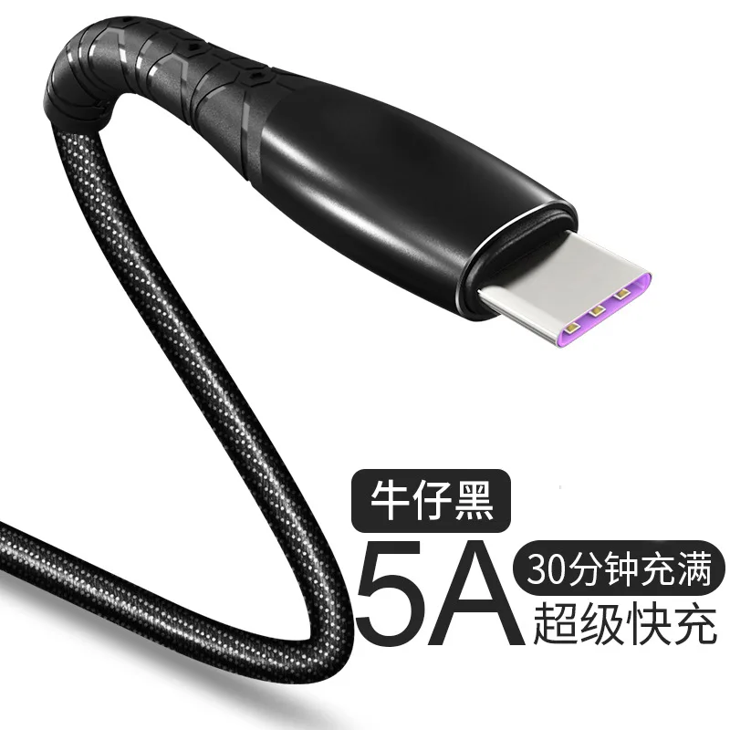 5А usb type C Быстрая зарядка usb c кабель type-c кабель для передачи данных зарядное устройство для телефона samsung S10 S9 Plus Note 9 8 huawei P30Pro Xiaomi 8 9